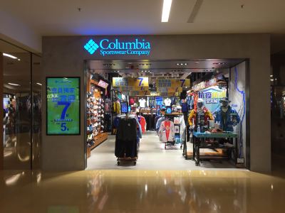 香港columbia 太古城店 购物攻略 Columbia 太古城店 物中心 地址 电话 营业时间 携程攻略