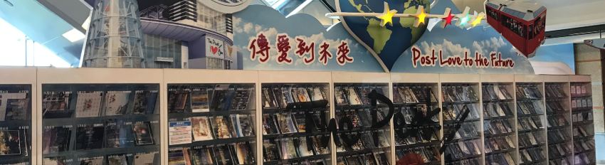 杜莎夫人蠟像館明信片1