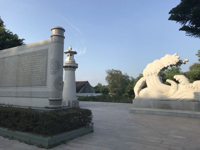 大澳村文化公园