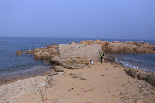 日照任家台赶海园攻略,日照任家台赶海园门票/游玩攻略/地址/图片