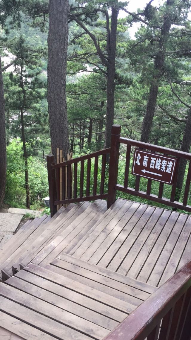 华阴朝阳台(东峰顶)攻略,华阴朝阳台(东峰顶)门票/游玩攻略/地址/图片