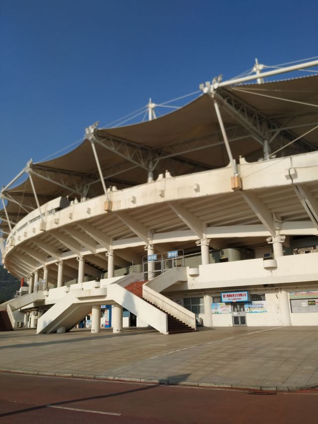 厦门市体育中心