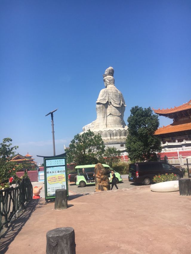 观音山旅游风景区