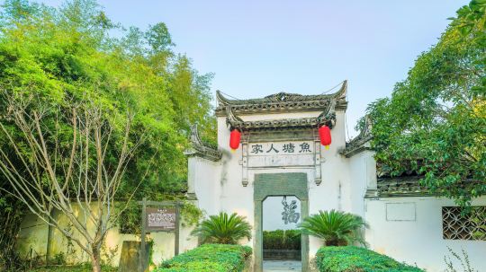 婺源 严田古樟民俗园 (2)