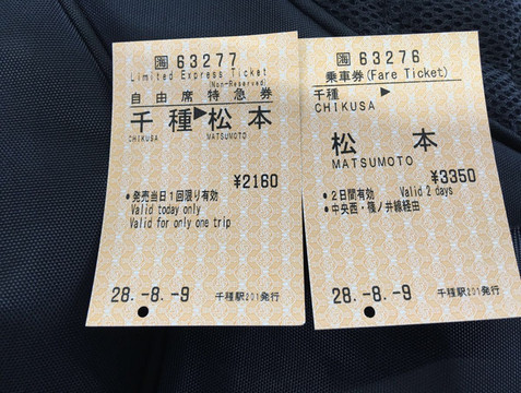 最美的风景在路上之信浓特急松本行 松本市游记攻略 携程攻略