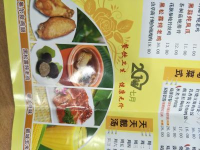 廣州都城快餐(江南店)攻略,都城快餐(江南店)特色菜推薦/菜單/人均