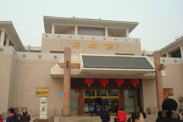 广饶县博物馆