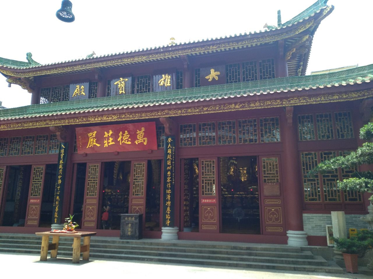 六榕寺弘法堂
