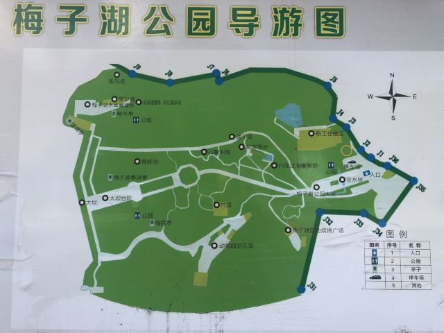 梅子湖公园