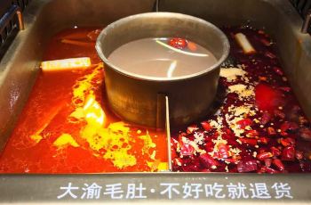 大渝火锅人均消费多少_农村人均年收入是多少