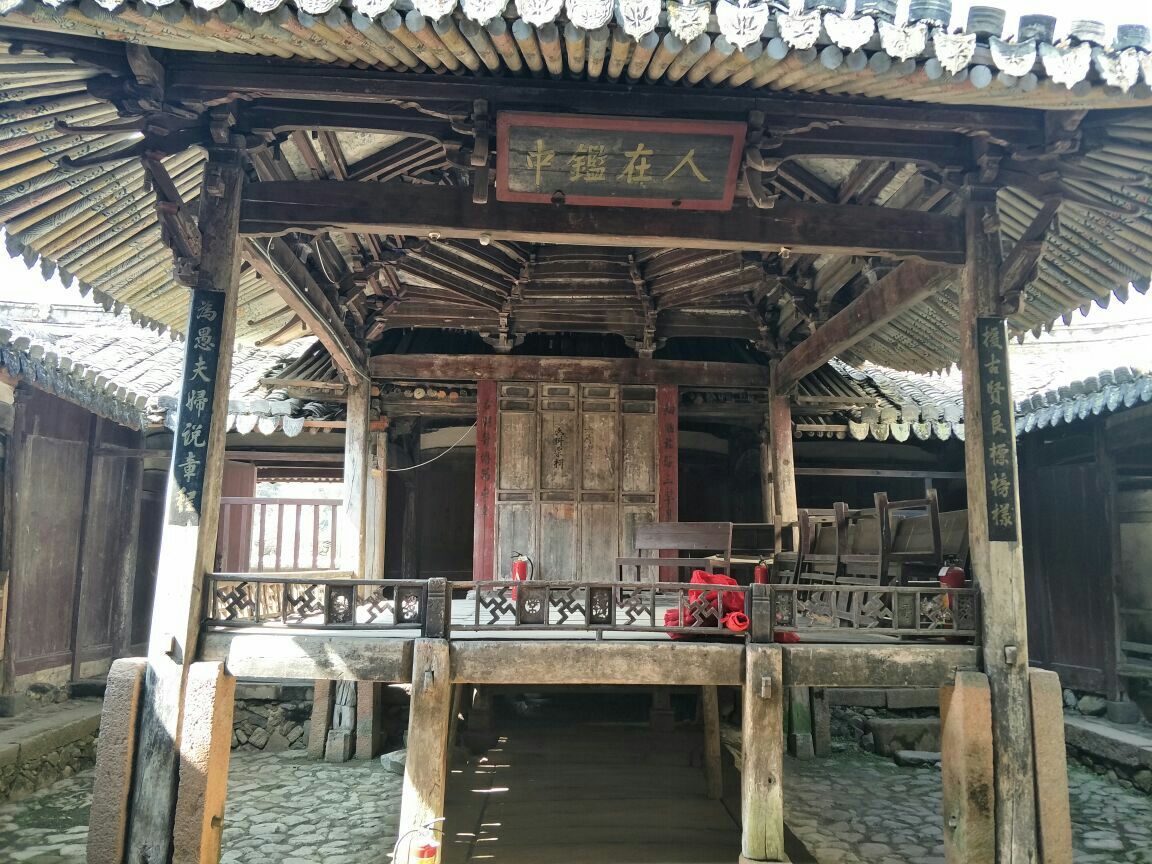 温州卢氏宗祠