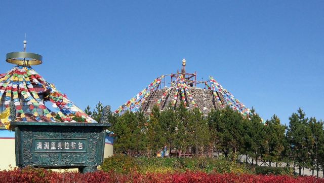 满洲里扎拉敖包攻略,满洲里扎拉敖包门票/游玩攻略/地址/图片/门票价