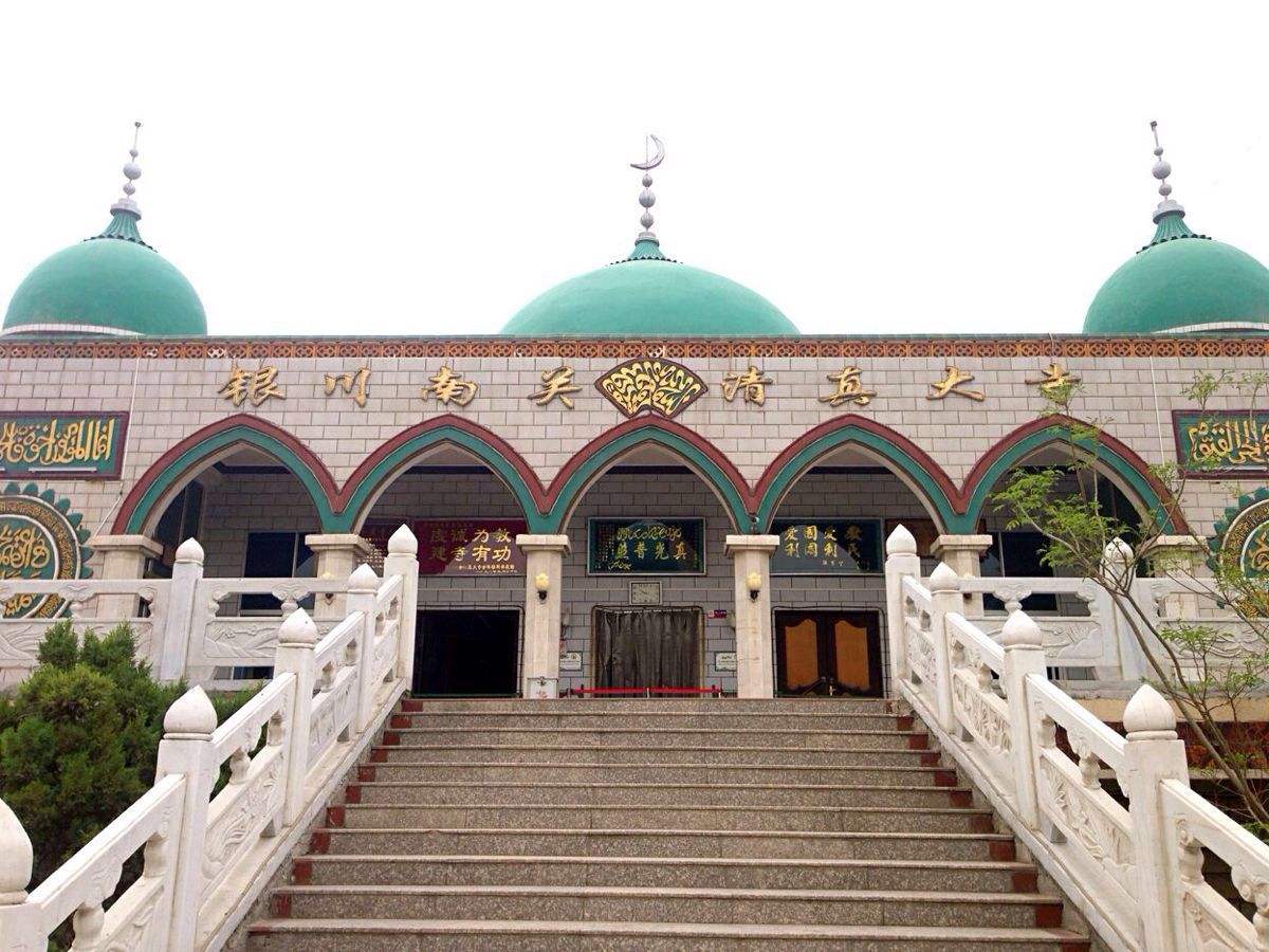 乌海清真寺