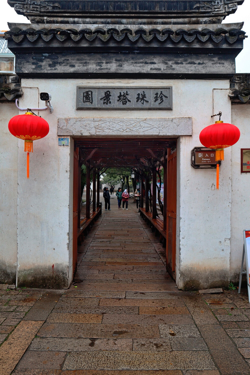 雨遊同裡珍珠塔