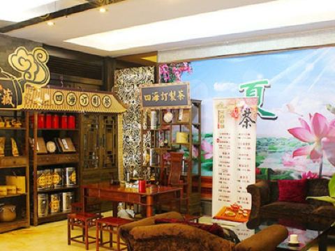 广州四海酒家(天源店)攻略,四海酒家(天源店)特色菜推荐/菜单/人均