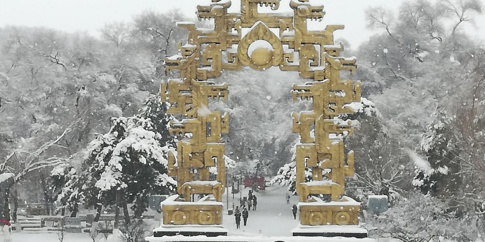 吉林市北山公園 吉林市北山公園旅遊攻略簡介當地玩樂門票酒店一覽 永安旅遊