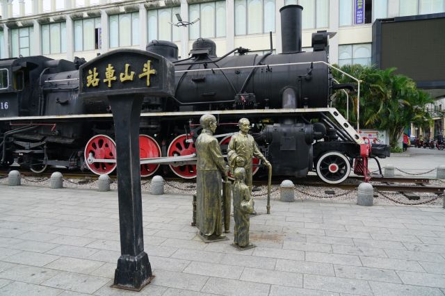 台山陈宜禧纪念广场攻略,台山陈宜禧纪念广场门票/游玩攻略/地址/图片