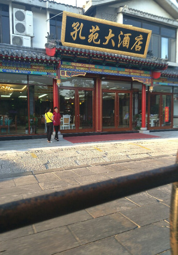 早上从天津出发,坐地铁到天津南,九点十六分的