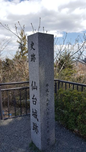 仙台仙台城攻略,仙台仙台城门票/游玩攻略/地址/图片/门票价格【携程