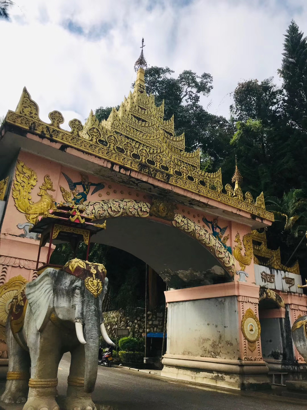 中缅边境公园