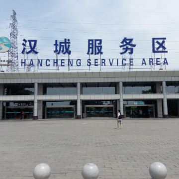 中午在服务区吃饭休息