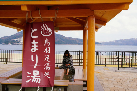 名古屋|鸟羽 伊势 金泽 白川乡 高山 飞弹 岐阜 -