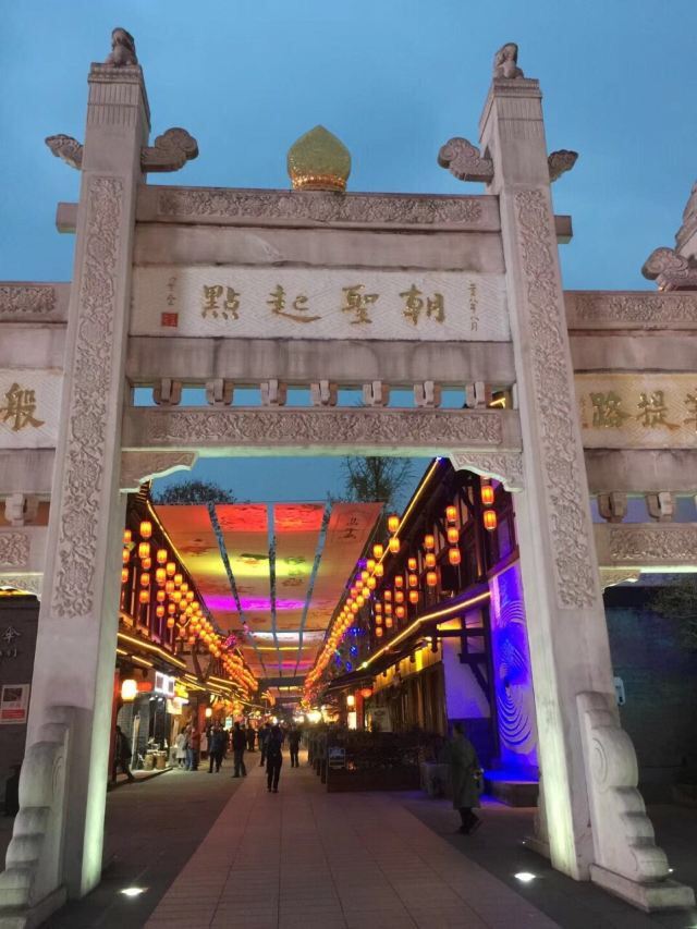 峨眉山峨眉象城攻略-峨眉象城门票价格多少钱-团购票价预定优惠-景点