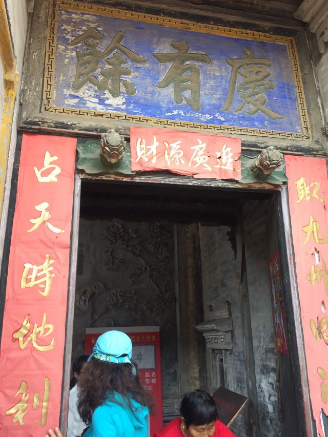 党家村门票,党家村门票价格,党家村门票团购【携程门票】