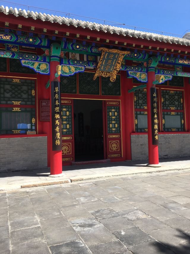 通辽奈曼王府攻略,通辽奈曼王府门票/游玩攻略/地址/图片/门票价格