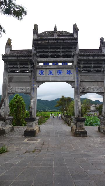 上书"冰清玉洁"意味着什么,特别深长,与现在的"沆瀣一气"是不是很大的