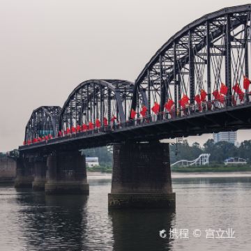 丹东环市 鸭绿江断桥 燕窝铁路桥 抗美援朝纪念馆一日游【纯玩无购物