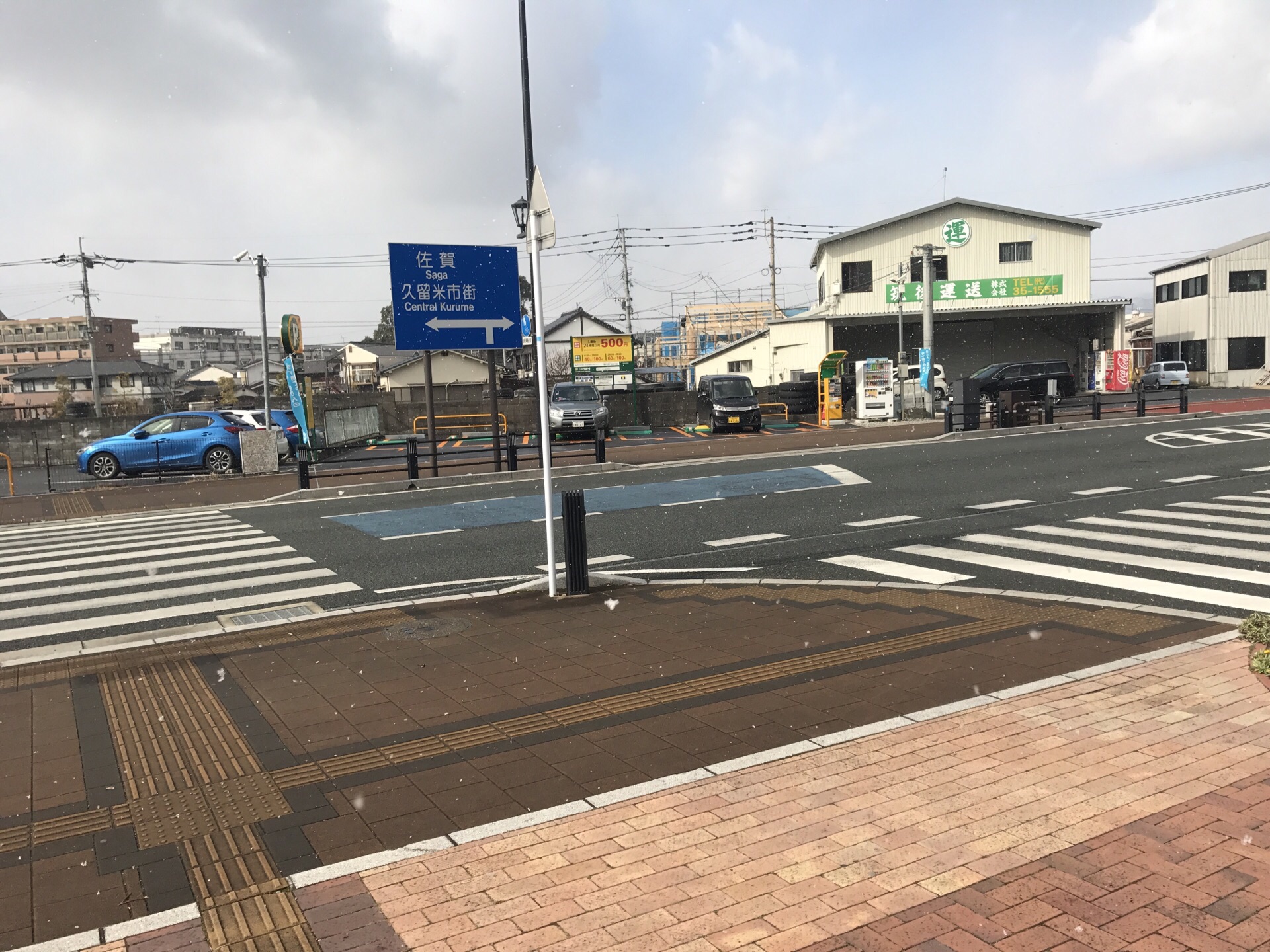 久留米市水天宮攻略 水天宮门票价格多少钱 团购票价预定优惠 景点地址图片 携程攻略