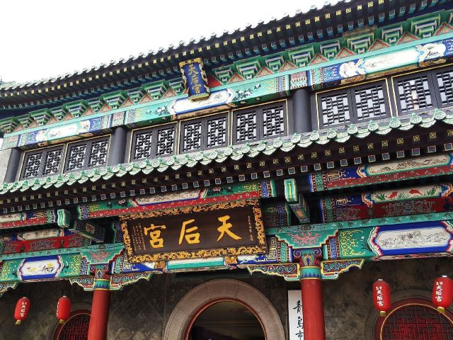 青岛市民俗博物馆