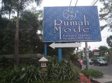 万隆Rumah Mode Factory Outlet图片