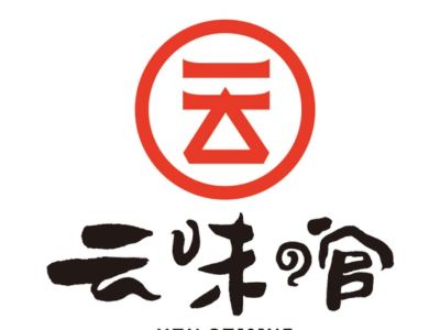 云味馆过桥米线(海韵城店)