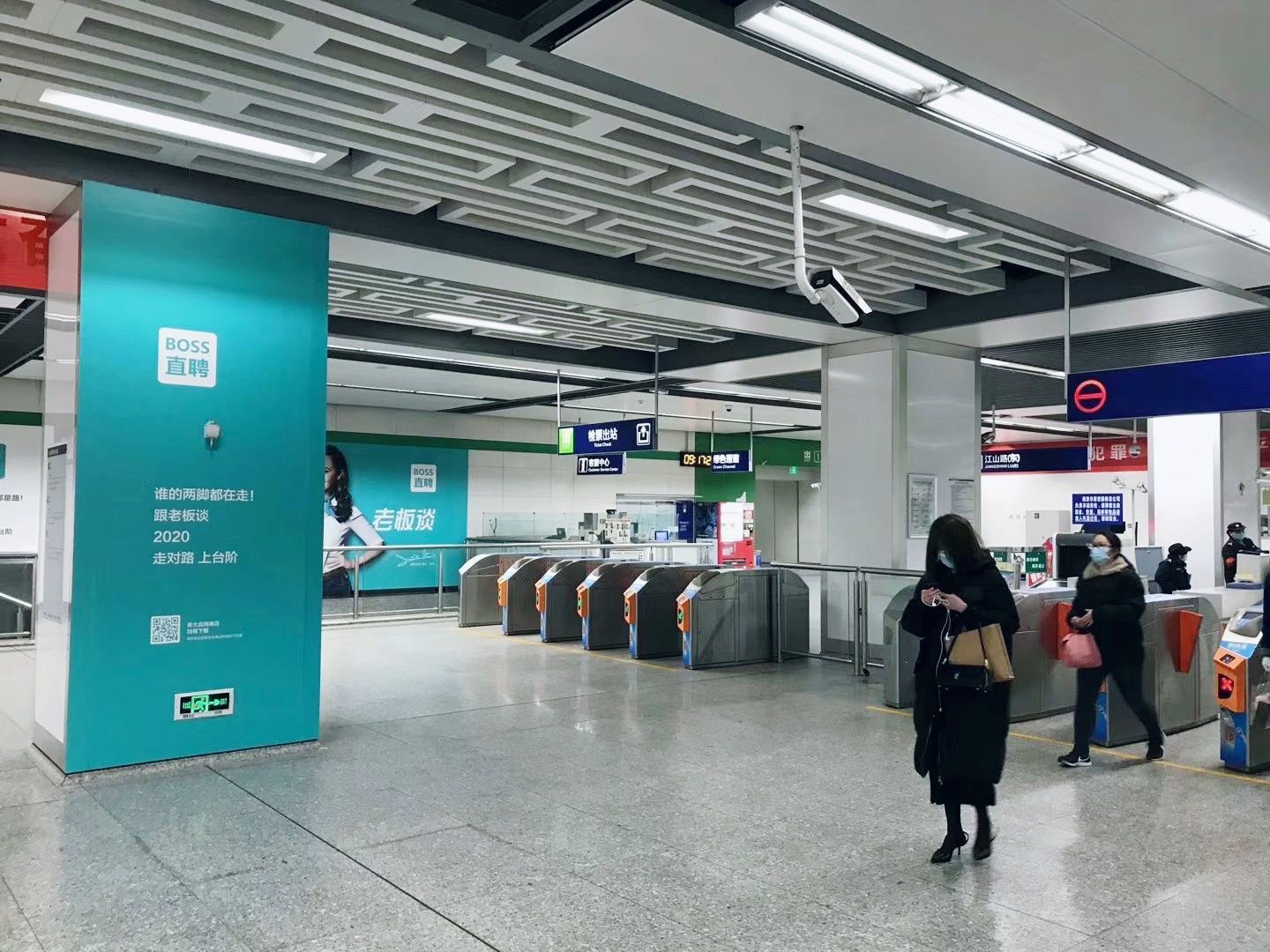 南京交院-地铁站