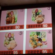 宜兰苏澳福隆便当店攻略 苏澳福隆便当店套餐 特色菜品推荐 菜单 人均消费 电话 地址 菜系 点评 营业时间 餐厅介绍 哪个菜好吃 携程美食 宜兰苏澳福隆便当店攻略 苏澳福隆便当店套餐 特色菜品推荐 菜单 人均消费 电话 地址 菜系 点评 营业时间 餐厅介绍 哪个菜好吃 携程美食