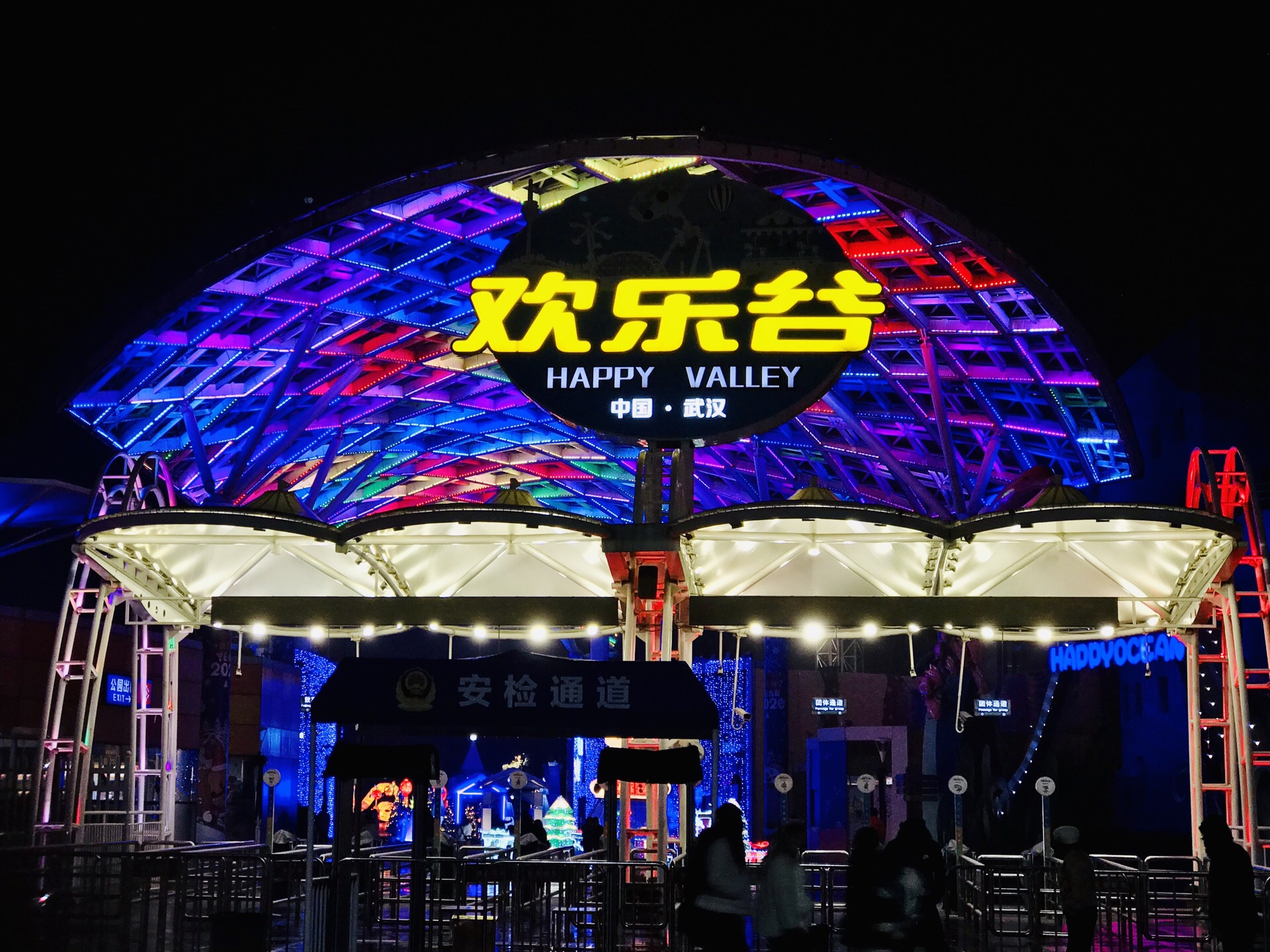 武汉欢乐谷-电动代步车