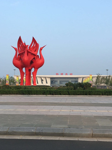 鹤壁高铁站