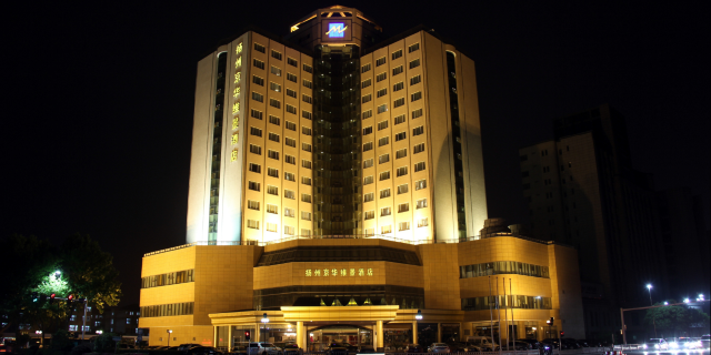 扬州京华维景酒店1-2晚 可加购瘦西湖【酒店位置核心】