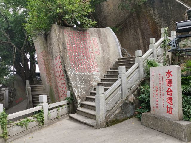 龙头山寨遗址图片