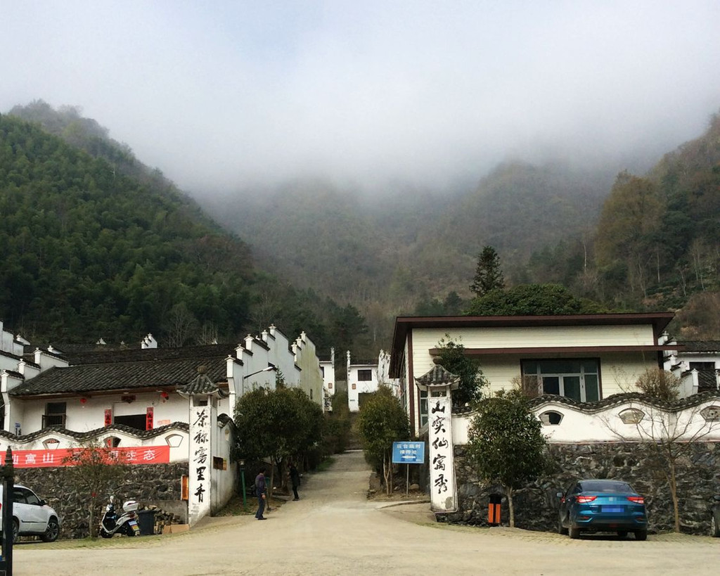 水墨皖南石臺行(二)——大山村養生遊