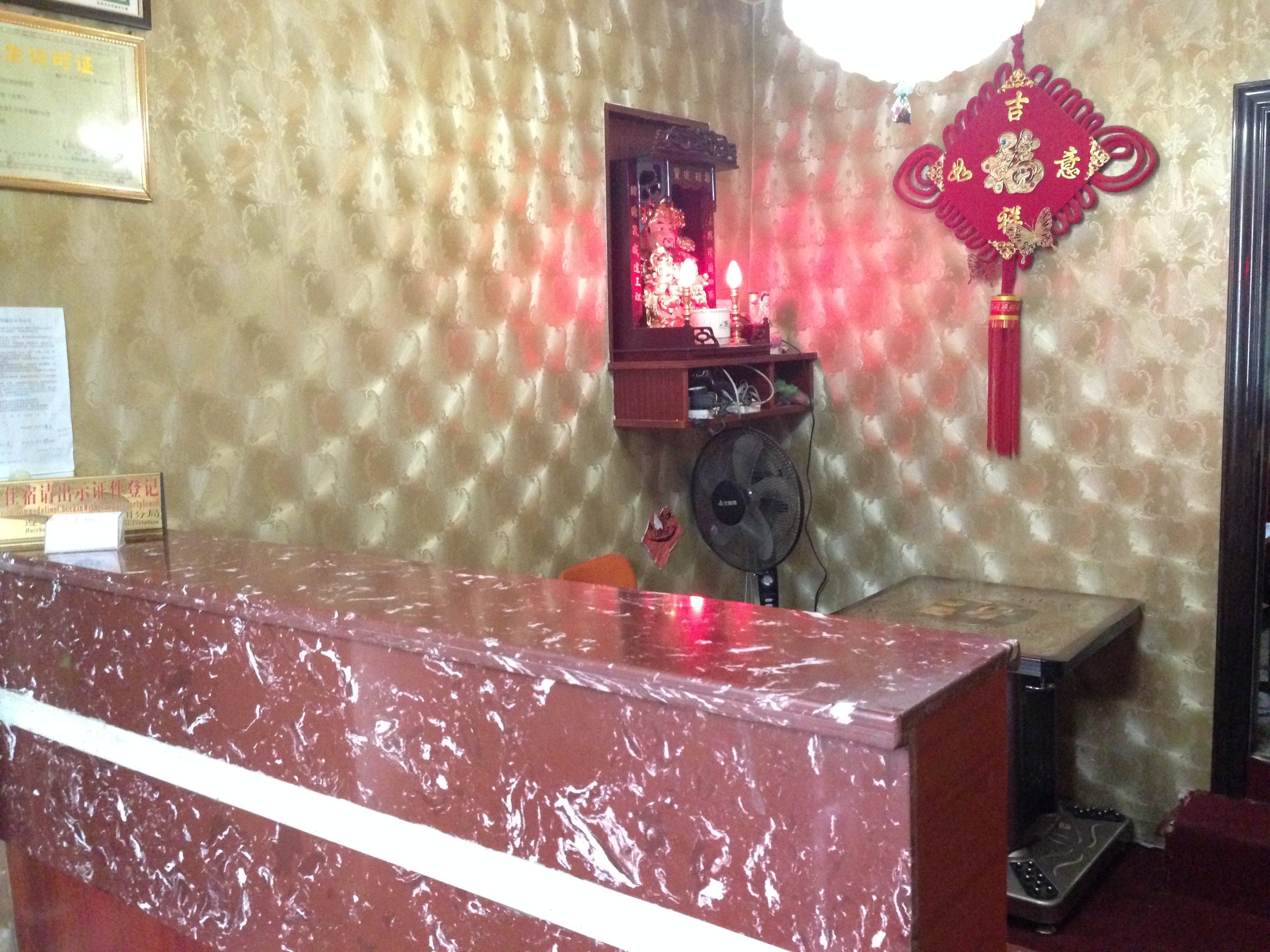 【携程攻略】遵义百姓人大药房(香港路),遵义百