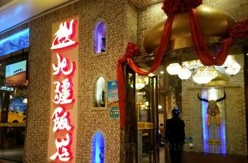 北疆饭店人均消费_北疆饭店