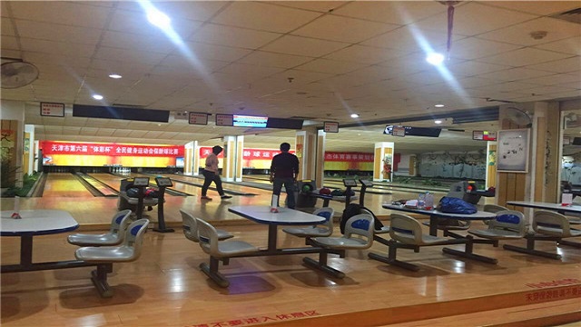 三源保龄球俱乐部  天津  天津】