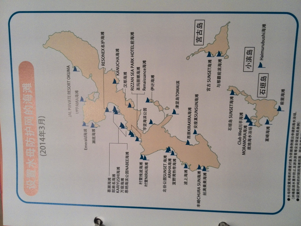 琉球冲神 冲绳县游记攻略 携程攻略