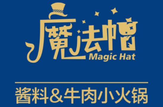 魔法帽酱料和牛肉火锅(观音山大润发店)