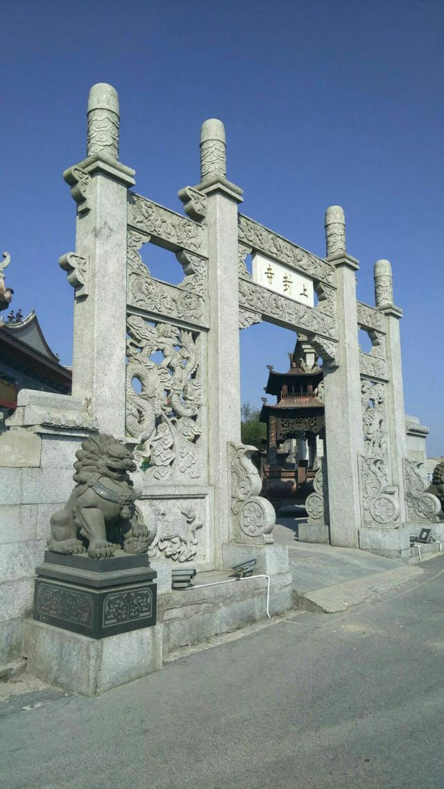 南天门