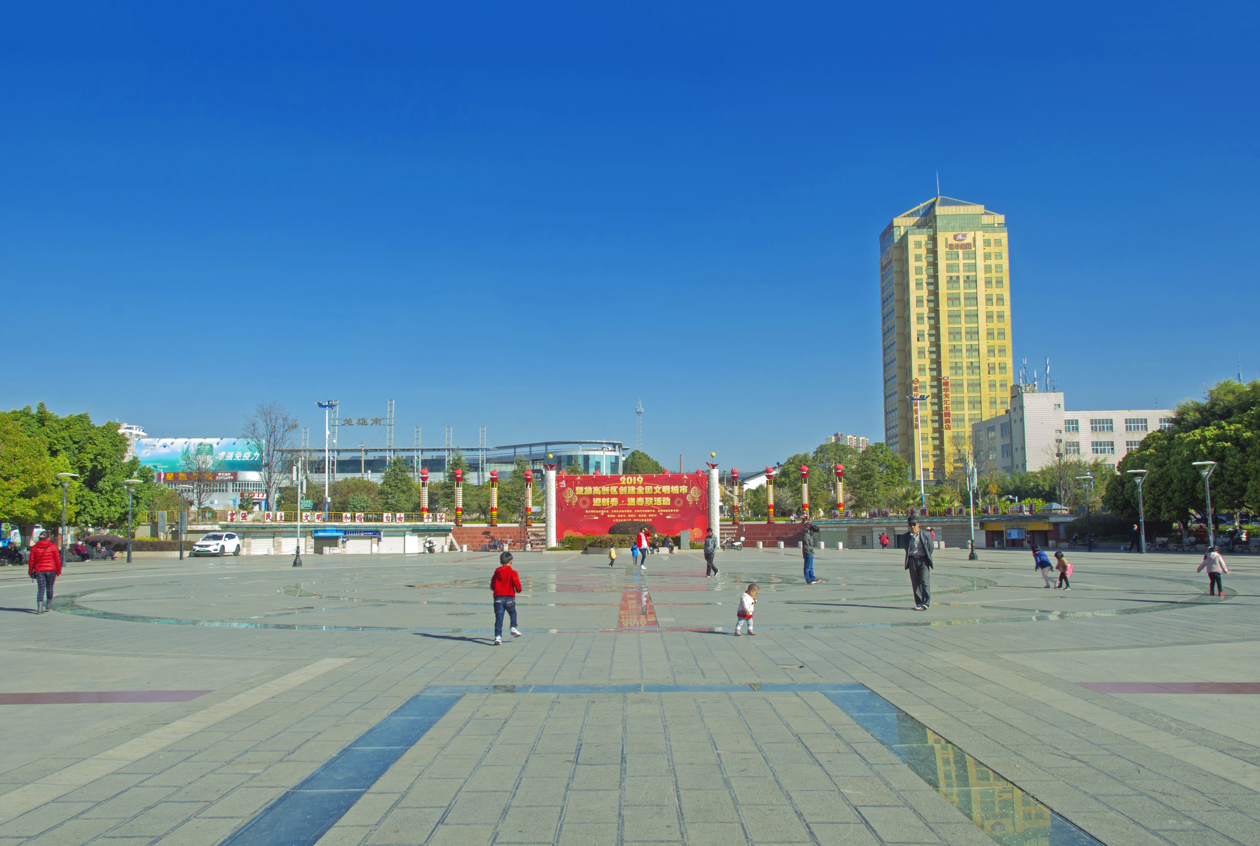 市民广场