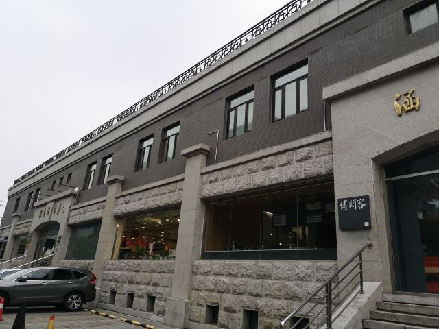 商务印书馆涵芬楼